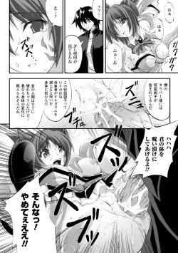 Page 28 of Dooms Days