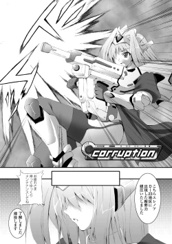 Page 34 of Dooms Days