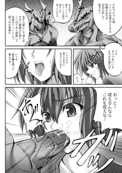 Page 52 of Dooms Days