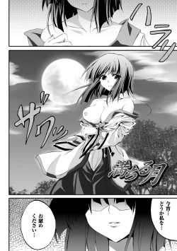 Page 6 of Dooms Days