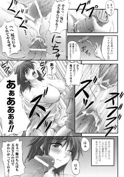 Page 73 of Dooms Days