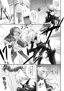 Page 89 of Dooms Days