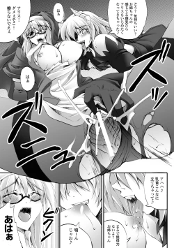 Page 97 of Dooms Days