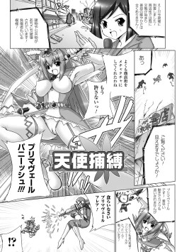 Page 39 of Inpai Etoranze