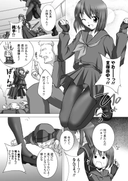 Page 57 of Inpai Etoranze