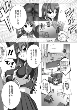 Page 60 of Inpai Etoranze