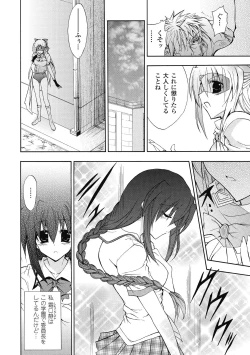 Page 10 of Bloomer Senshi Justice Brave | The Bloomer Warrior Justice Brave