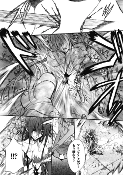 Page 120 of Bloomer Senshi Justice Brave | The Bloomer Warrior Justice Brave