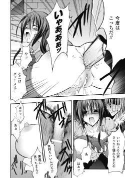 Page 148 of Bloomer Senshi Justice Brave | The Bloomer Warrior Justice Brave