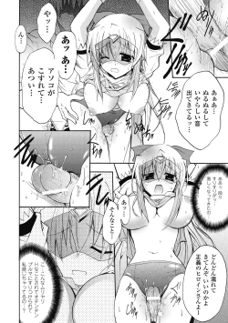 Page 22 of Bloomer Senshi Justice Brave | The Bloomer Warrior Justice Brave