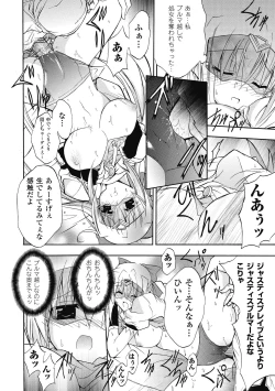 Page 28 of Bloomer Senshi Justice Brave | The Bloomer Warrior Justice Brave