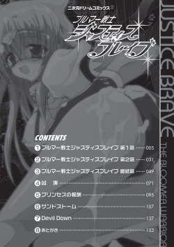 Page 4 of Bloomer Senshi Justice Brave | The Bloomer Warrior Justice Brave