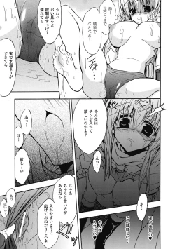 Page 59 of Bloomer Senshi Justice Brave | The Bloomer Warrior Justice Brave