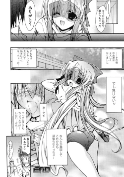 Page 68 of Bloomer Senshi Justice Brave | The Bloomer Warrior Justice Brave