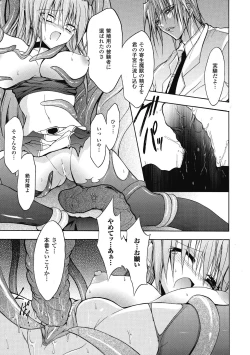 Page 85 of Bloomer Senshi Justice Brave | The Bloomer Warrior Justice Brave