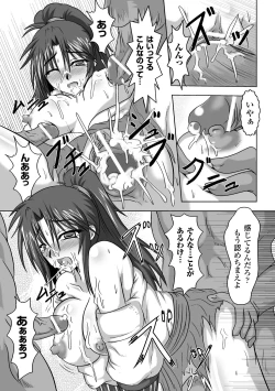 Page 105 of Inda no Utage