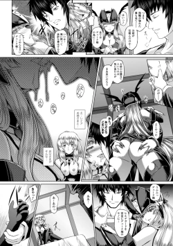 Page 104 of Ikusa Otome Valkyrie 2 "Shuyo, Midara na Watashi o Oyurushi Kudasai..."