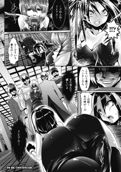 Page 118 of Pheromone Days