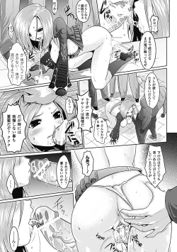 Page 161 of Pheromone Days