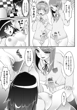 Page 19 of Pheromone Days