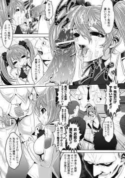 Page 31 of Pheromone Days