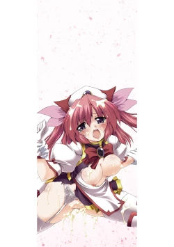 Page 177 of Inran Mai Otome