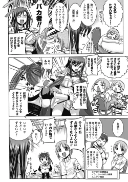 Page 117 of Harem Castle The Beautiful Days