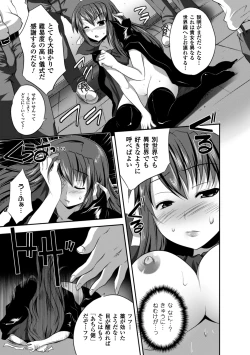 Page 157 of Bijin Manga-ka to Fushidara Assistants | Beautiful Woman Comic Artist and Immoral Assistants