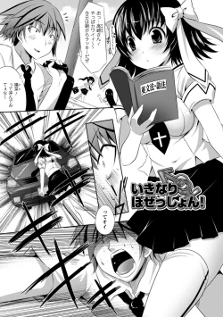 Page 173 of Bijin Manga-ka to Fushidara Assistants | Beautiful Woman Comic Artist and Immoral Assistants