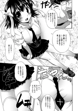 Page 177 of Bijin Manga-ka to Fushidara Assistants | Beautiful Woman Comic Artist and Immoral Assistants