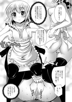 Page 31 of Bijin Manga-ka to Fushidara Assistants | Beautiful Woman Comic Artist and Immoral Assistants