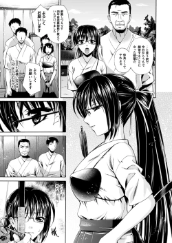 Page 53 of Himeiro Sequence