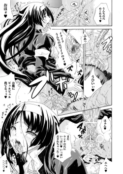Page 20 of Nobunaga Ryouran!