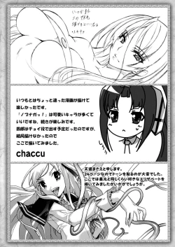 Page 71 of Nobunaga Ryouran!