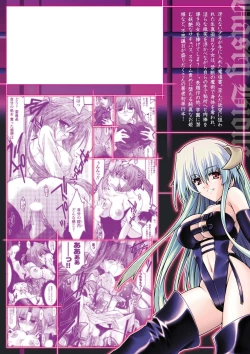 Page 168 of Main no Seiten