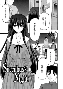 Page 47 of Main no Seiten