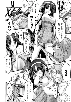 Page 70 of Main no Seiten