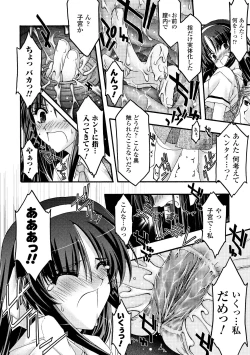 Page 72 of Main no Seiten