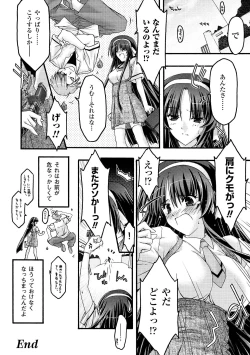 Page 84 of Main no Seiten