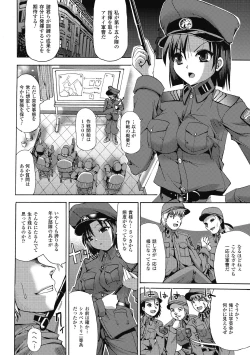 Page 106 of Angel Tail