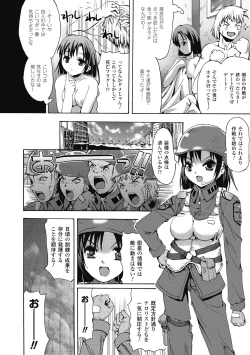 Page 126 of Angel Tail