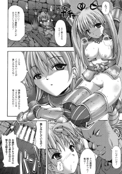 Page 130 of Angel Tail