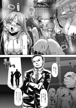 Page 30 of Angel Tail