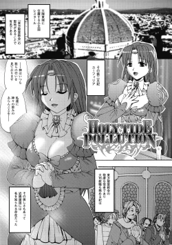 Page 79 of Angel Tail