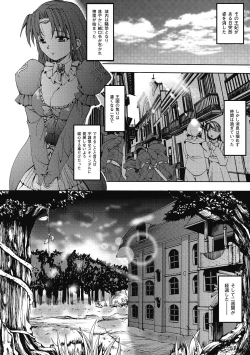 Page 80 of Angel Tail