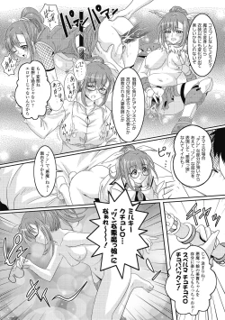 Page 156 of Samurai Maid!