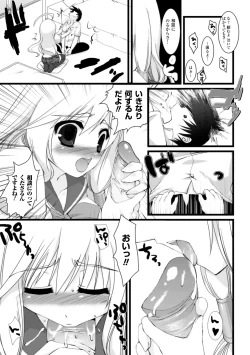 Page 151 of Momyuchichi