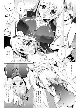 Page 90 of Momyuchichi