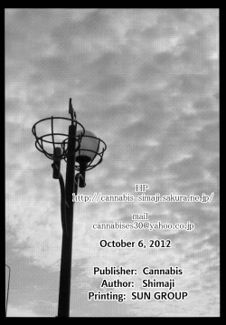 Page 17 of Tomehame | Shelterbang