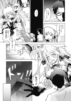 Page 162 of Onnanoko YuugiTSF Catalog